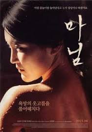 Nonton movie online subtitle indonesia film bioskop online, koleksi film ganool movie online terbaru dan. Madam 2015 Full Movies Online Free Full Movies Movies Online