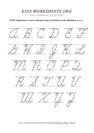 uppercase alphabet chart alphabet image and picture