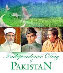 Throughout pakistan's educational system, there is a gender disparity between males and females. Independence Day Of Pakistan Speech And Essay