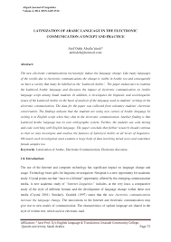Three superimposed dials with visible ruby, brown. Pdf Latinization Of Arabic Language In The Electronic Communication Concept And Practice