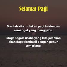 Ucapan selamat pagi lucu, gokil, keren. Ucapan Selamat Pagi Islami Archives 1001 Ucapan