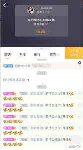程序命令。 恶意应用程序可借此干扰 gps 或其他位置源的正常工作。 ● 查看网络状态允许应用程序查看所有网络的状态. å›žå½'ä¸¨åœæ'­æ¶ˆå¤±44å¤© é›†æ¢¦é•¿å…¬ä¸»3æœˆ6å·å›žå½' ç¥žç§˜å¥³ä¸»æ'­å¾®åšå'åŠ¨æ€ è¿'ç™¾å¤©æœªç›´æ'­ å·«æ›¼