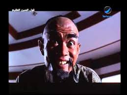 إبليس Youtube