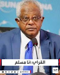 Al Arabiya Sudan العربية السودان