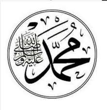 Mahalul qiyam lirik dan terjemah kajian maulid diba 14. Pejuang Sholawat Lirik Shalawat Mahalul Qiyam Allahumma Sholli Wa Sallim Wa Baarik Alaih Yaa Nabi Salaam Alaika Yaa Rasul Salaam Alaika Yaa Habiib Salam Alaika Sholawatulloh Alaika Yaa