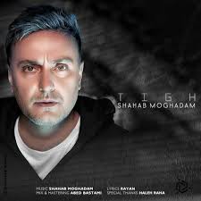 دانلود آهنگ رهاد آدم بده