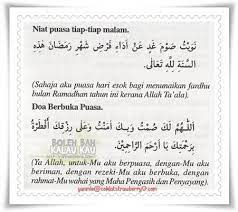 Bacaan Niat Puasa Ramadhan