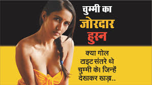 पति के सख्त मोटे डंडे की दीवानी बीवी | Hindi Desi Garam Kahani | Mastram Ki  Kahani | Mastram