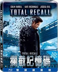 Blue film taiwan wholesalers and sellers can also find fascinating bargains upon making bulk purchases. Total Recall 2012 Blu Ray Steelbook Taiwan Hi Def Ninja Pop Culture Movie Collectible Community
