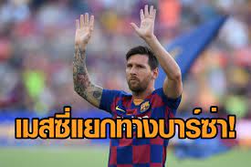 Jun 15, 2021 · เมสซี่ ทำสถิติยิงฟริคิกแซง โรนัลโด้!! W0nbredhhupd7m