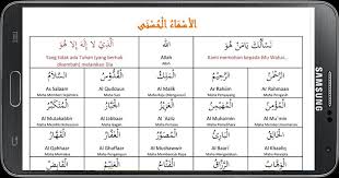 Berikut ini 99 asmaul husna, teks arab dan latin beserta arti, dalil, keutamaan dan khasiatnya. Asmaul Husna Dan Artinya Mp3 Fur Android Apk Herunterladen