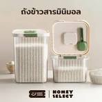 Homey Select ขอแนะนำ “ขวดแก้วใส่น้ำมันแบบเท ขนาด 500 ml” ที่ ...