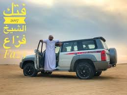 تتوفر سيارة سوبر سفاري 2021 بالمملكة العربية السعودية عند وكيل نيسان شركة بترومين نيسان بفئة واحدة وهي نيسان باترول بعد أن تعرفنا على سيارة سوبر سفاري 2021 بالمملكة سنتعرف على الوكيل، حيث تعتز بترومين بكونها شركة سعودية لها الريادة. 10 95 Mb Vtc Faz3 Ø³Ù„Ù…Øª Ø§Ù„Ø´ÙŠØ® ÙØ²Ø§Ø¹ Ø£ÙˆÙ„ ÙØªÙƒ Ø³ÙˆØ¨Ø±Ø³ÙØ§Ø±ÙŠ ÙÙŠ Ø§Ù„Ø¹Ø§Ù„Ù… Ù¢Ù Ù¡Ù§ Download Lagu Mp3 Gratis Mp3 Dragon