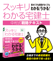 Check spelling or type a new query. 2021å¹´åº¦ç‰ˆ ã‚¹ãƒƒã‚­ãƒªå®…å»ºå£«ã‚·ãƒªãƒ¼ã‚º Tacå‡ºç‰ˆ æ›¸ç±è²©å£²ã‚µã‚¤ãƒˆ Cyberbookstore