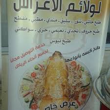 مطابخ مطاعم لهب تنور Asd3333su62 Twitter