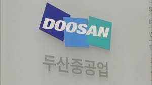 Dsquared2 로고 밴드 스트레치 브리프. ë'ì‚°ì¤'ê³µì—… 1 2ì¡° ìœ ìƒì¦ìž ì„±ê³µ ì²­ì•½ë¥  100 27 Sbs Biz