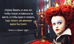 обои на телефон с надписью не трогай мой телефон если ты не Frazy Iz Detstva Smysl Kotoryh My Ponimaem Lish Vzrosleya Nuzhno Bezhat So Vseh Nog Chtoby Tolko Ostavats Volshebnye Citaty Krylatye Vyrazheniya Lyuis Kerroll