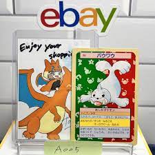 Seel Green Back Top Sun No. 086 1995 Pokemon Card Japanese #doko | eBay