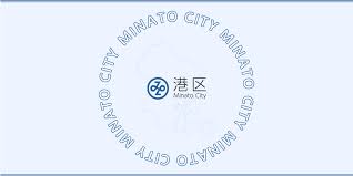 台風第25号関連のお知らせ - 港区