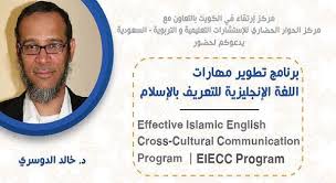 Jun 08, 2021 · يعلن مستشفى الملك خالد التخصصي للعيون بالرياض عن توفر وظائف (إدارية وتقنية) للرجال والنساء حملة البكالوريوس والماجستير حسب المسميات والشروط التالية: Ø¯ÙƒØªÙˆØ± Ø®Ø§Ù„Ø¯ Ø§Ù„Ø¯ÙˆØ³Ø±ÙŠ Archives