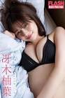 冴木柚葉