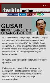 Share this pilih bahasa / select language. Pewaris Melayu Pewaris Kepimpinan Malaysia November 2018
