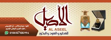 اغنية الاصيل اصيل غناء امينه توزيع درامز العالم شريف شعوزه2019. Ù…Ø§ ÙˆØ±Ø§Ø¡ Ø§Ù„Ø¨Ø­Ø§Ø± Ù…Ù„Ø¹Ù‚Ø© Ø§Ø¬Ø¨ Ø¹Ù„Ù‰ Ø§Ù„Ù‡Ø§ØªÙ Ø¹Ø·ÙˆØ± Ø§Ù„Ø§ØµÙŠÙ„ Sjvbca Org