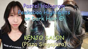 Steel blue peek a boo highlights on dark hair. Pastel Hologram Peekaboo Highlights On Dark Hair Slow Mo Youtube