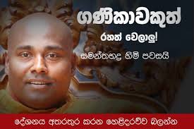 កម្រង​ព័ត៌មាន​​សម្រាប់ Amadhahara