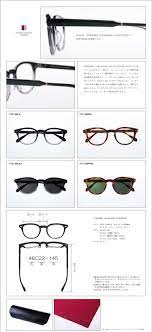yukihiro takahashi collection 高橋幸宏 眼鏡 メンズファッション