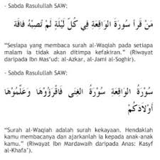Gantungkan harapan hanya kepada allah, dzat yang melapangkan rezeki. Rahsia 11 Amalan Untuk Murah Rezeki