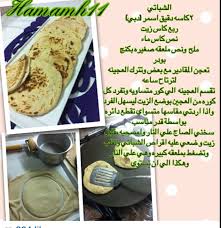 Pin On خبز