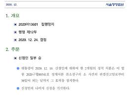 Merge, split, compress, convert, rotate, unlock and watermark pdfs with just a few clicks. ìœ¤ì„ì—´ ì—…ë¬´ë³µê·€ ê²°ì •ê´€ë ¨ ìž¬íŒë¶€ ì„¤ëª…ë¬¸ ì›ë¬¸