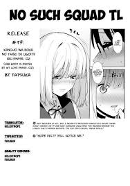 Delty Mk 3 0 Ï½ï½ï½ï½ä¸ä¸ Wtf Kanojo Wa Boku No Taieki De Ugoite Iru Phase 02 Digital English Nss By S Nagareboshi Tatsuka Do Well Facebook You ain't even missing me baby so why do i want. facebook