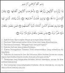 Surat Al Zalzalah Dan Artinya 1 8