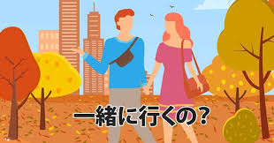 Contoh Percakapan Bahasa Jepang Mengajak Pergi Makan Siang Nihongoenak