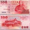 Moreover, we added the list of the most popular conversions for visualization and the history table with exchange rate diagram for 6000 malaysian ringgit (myr) to japanese yen (jpy) from monday, 07/06/2021 till monday, 31/05/2021. 1