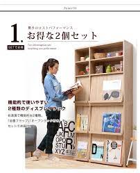 楽天市場 クーポン対象 スリム 本棚 2個組 扉付 キャビネット 北欧 シェルフ 絵本棚 薄型 大容量 ディスプレイラック おしゃれ 棚 木製 ウッドラック 収納 ラック チェスト オープンラック 絵本 収納棚 食器棚 カウンター下収納 キッチン収納 扉付き タンス モダン