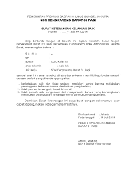 Contoh surat pernyataan adalah surat keterangan berkelakuan baik. Surat Pernyataan Yang Baik