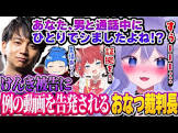 おなつのにびたし