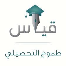 Download رام ٢ التحصيلي apk 1.4.4 for android. Ø·Ù…ÙˆØ­ Ø§Ù„ØªØ­ØµÙŠÙ„ÙŠ Ta7sely Twitter