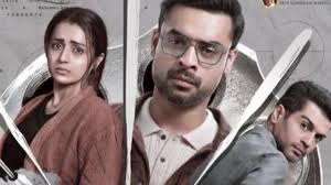 OTT and theatre releases: Kraven The Hunter, Gladiator II and more