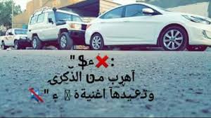 فيني من شموخ البدو هيبة Home Facebook