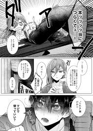 ブルーロック】Dear My Juggernaut - 同人誌 - エロ漫画 momon:GA（モモンガッ!!） | pingporn.ru