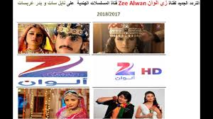 تردد قناة تايم دراما 11525 h نايل سات 27500. Ø±ÙˆØ³ÙŠØ§ Ù…Ø£ÙƒÙˆÙ„Ø§Øª Ø¨Ø­Ø±ÙŠØ© Ø£ØªÙ…ØªØ© ØªØ±Ø¯Ø¯ Ø²ÙŠ Ø§Ù„ÙˆØ§Ù† Ø¹Ø±Ø¨ Ø³Ø§Øª 2017 Petiteloulouseverydayadventures Com