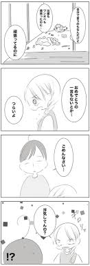 ウォーカープラス