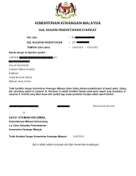 Contoh sijil lesen kementerian kewangan yang telah diluluskan. Pembaharuan Lesen Kewangan Eperolehan