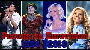 Победители евровидения с 2000 по 2018 год | winners of eurovision from 2000 to 2018. Kak Vystupala Rossiya Na Evrovidenii S 1994 Po 2018 Vse Uchastniki Ot Rossii Na Evrovidenii Youtube
