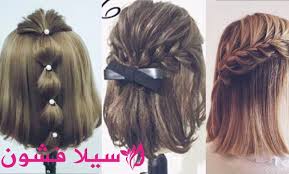 تسريحات شعر قصير بالخطوات سهلة سيلا فشون long hair styles beauty hair