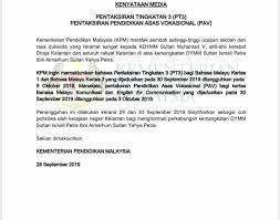 Ini termasuklah pengenalan ujian instrumen pelbagai mata pelajaran bagi subjek geografi iaitu berbentuk kerja kursus atau juga dikenali sebagai kajian lapangan. Penangguhan Pt3 Dan Pav Pendidik2u